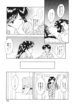 Page 107 of Oshite Onee-san