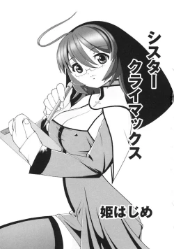 Page 25 of Oshite Onee-san