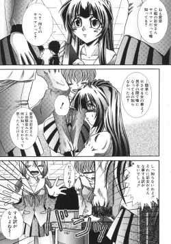 Page 61 of Oshite Onee-san