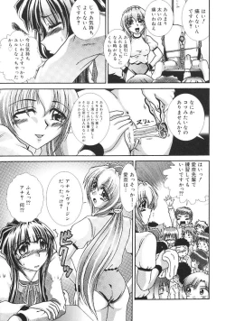 Page 81 of Oshite Onee-san