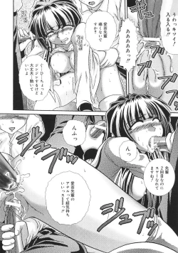 Page 82 of Oshite Onee-san