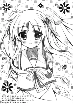 Page 15 of Watashi to Senpai no Himitsu no Jikan