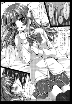 Page 3 of Watashi to Senpai no Himitsu no Jikan