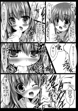 Page 7 of Watashi to Senpai no Himitsu no Jikan