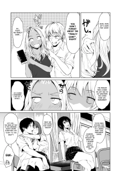 Page 5 of Gal to InCha no Kousai Shuukan. | A Week-Long Relation Between a Gyaru and an Introvert.
