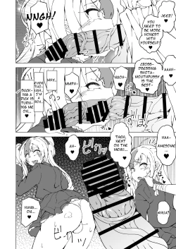 Page 17 of Uta x Masaru Halloween Futanari Chikan Densha | Uta x Masaru Halloween Futanari Molester Train