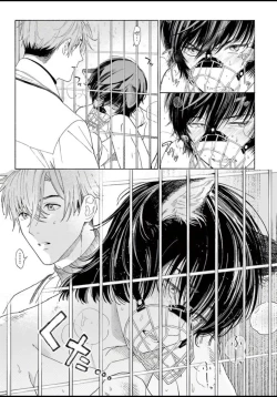 Page 14 of Fukujuu to Amagami | 服从与轻咬 Ch. 1-4