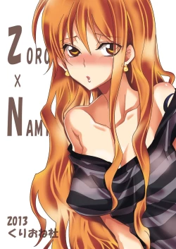 Page 20 of Senjou no Pink na Yomoyamabanashi