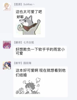 Page 37 of Hayama-sensei no Dakimakura | 叶山老师的抱枕 Ch. 1