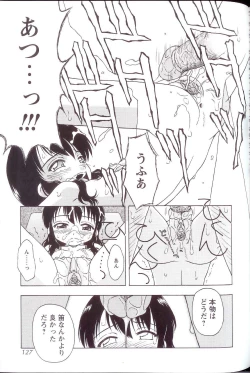 Page 127 of Iikoto Mitsuketai