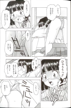 Page 29 of Iikoto Mitsuketai