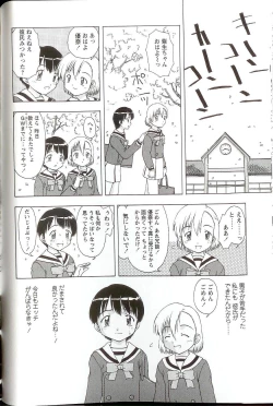 Page 72 of Iikoto Mitsuketai