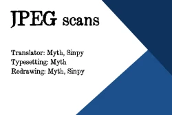 Page 21 of Yado Karu Rinjin | Neighbor To Rent