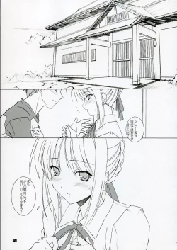 Page 4 of Purupuni Saber-san