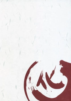 Page 19 of Houkago Hitagi Club