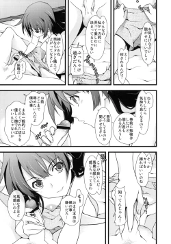 Page 7 of Houkago Hitagi Club