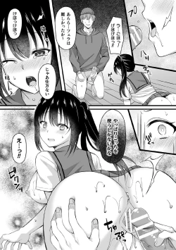 Page 78 of Kukkoro Heroines Vol. 9