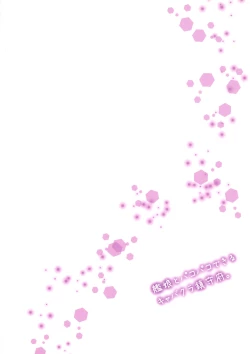 Page 19 of Kanmusu to Pakopako Dekiru CabaClu Chinjufu.