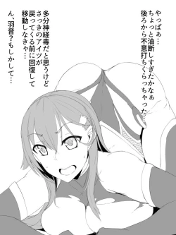 Page 206 of twitter images.