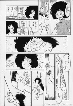 Page 20 of Daimatsumotorou