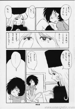 Page 29 of Daimatsumotorou