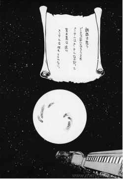 Page 30 of Daimatsumotorou