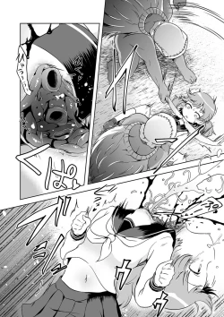 Page 10 of Ima Doki!? Kubigari-Zoku