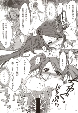 Page 7 of FLASH BACK