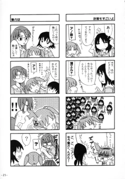 Page 24 of NEKOMANGA DAIOH