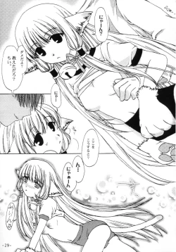 Page 28 of NEKOMANGA DAIOH