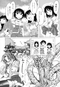 Page 8 of NEKOMANGA DAIOH