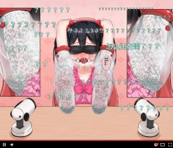 Page 29 of Nicochan no Kusuguri Namahousou