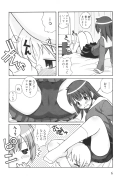 Page 11 of Otouto ni Nanka Kanjinai!