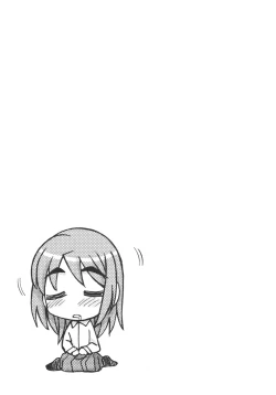 Page 166 of Otouto ni Nanka Kanjinai!