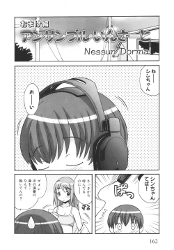 Page 167 of Otouto ni Nanka Kanjinai!