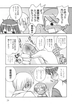 Page 34 of Otouto ni Nanka Kanjinai!