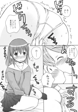 Page 36 of Otouto ni Nanka Kanjinai!