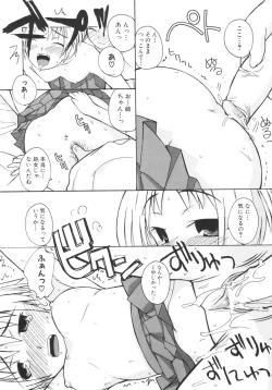 Page 59 of Otouto ni Nanka Kanjinai!