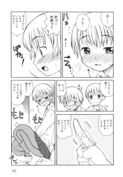 Page 90 of Otouto ni Nanka Kanjinai!