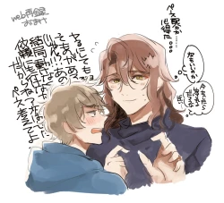 Page 23 of Konnani Kawaii no ni Seme no Hazu nai!