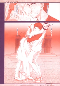 Page 19 of SLASH 2 Side B