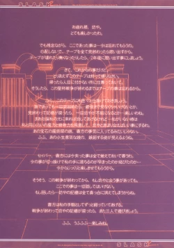 Page 22 of SLASH 2 Side B