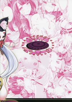 Page 27 of Paizur Lane