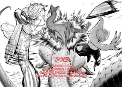 Page 225 of 蔷薇园传奇 01-07 Chinese