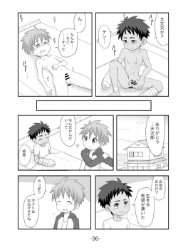 Page 37 of Tasogare