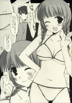 Page 4 of shiro towa nurete sukeru mono