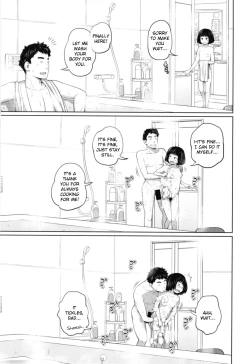 Page 21 of Kono Naka ni Kinshin Soukan Shiteiru Musume ga 3-nin Imasu #1