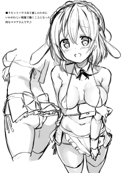 Page 2 of K.C.K.W.G.S 08.5