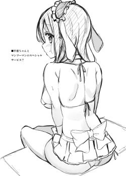 Page 8 of K.C.K.W.G.S 08.5