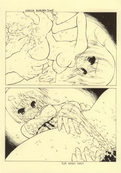 Page 11 of Ana hori musume no…ANAL SEX TRAINING